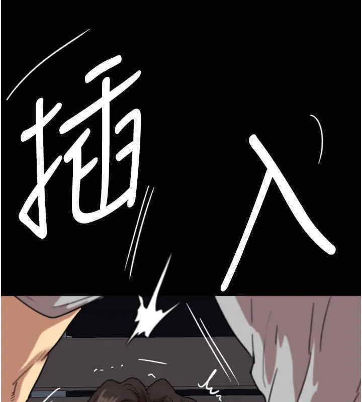 养父的女儿们 第56話-用肉體安撫莫妮卡 第151页