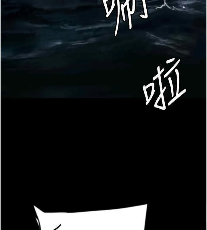 养父的女儿们 第56話-用肉體安撫莫妮卡 第40页