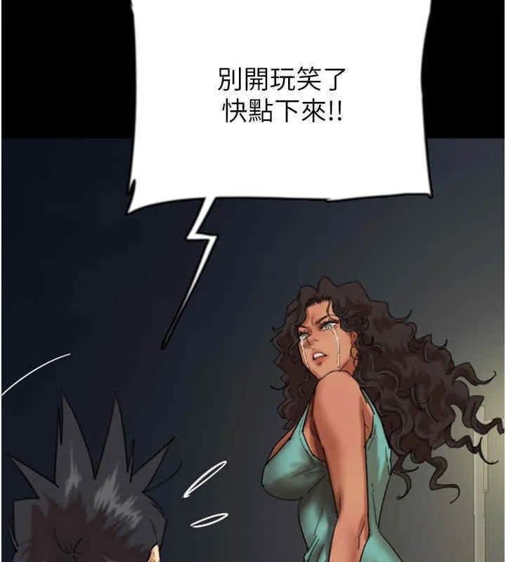 养父的女儿们 第56話-用肉體安撫莫妮卡 第23页