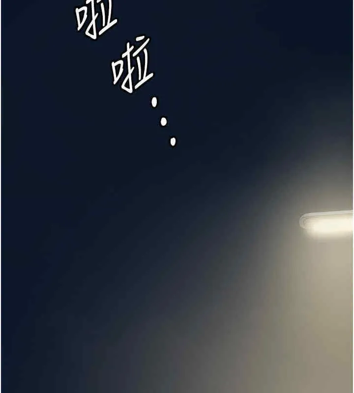 养父的女儿们 第56話-用肉體安撫莫妮卡 第187页