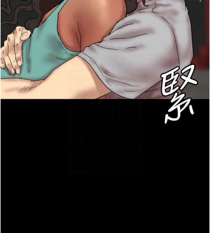 养父的女儿们 第56話-用肉體安撫莫妮卡 第69页