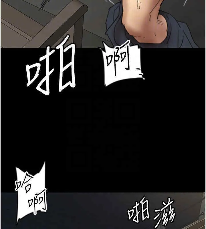 养父的女儿们 第56話-用肉體安撫莫妮卡 第137页