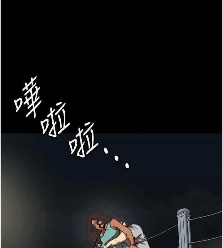 养父的女儿们 第56話-用肉體安撫莫妮卡 第38页