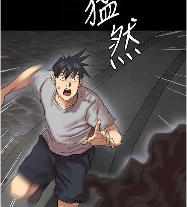 养父的女儿们 第56話-用肉體安撫莫妮卡 第29页