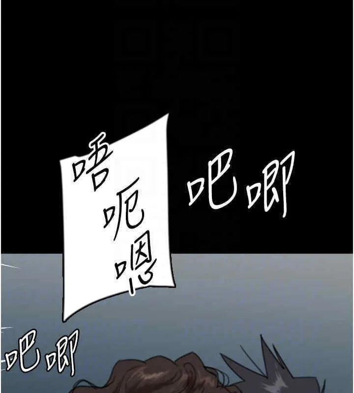 养父的女儿们 第56話-用肉體安撫莫妮卡 第129页