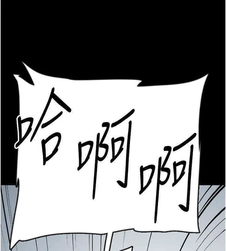 养父的女儿们 第56話-用肉體安撫莫妮卡 第174页
