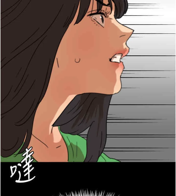 养父的女儿们 第56話-用肉體安撫莫妮卡 第113页