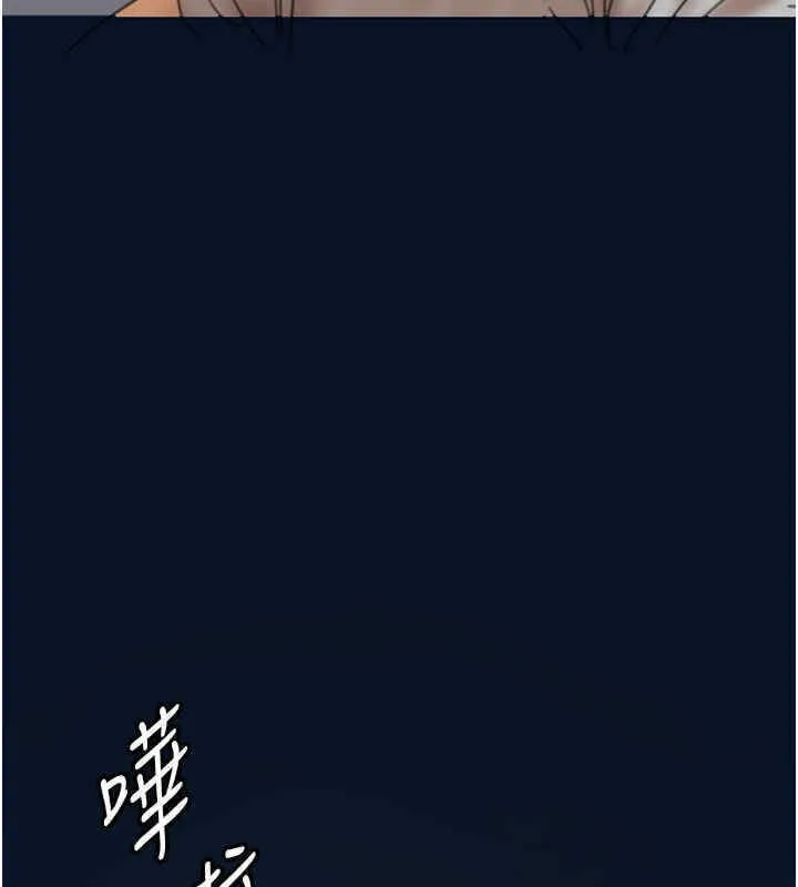 养父的女儿们 第56話-用肉體安撫莫妮卡 第186页