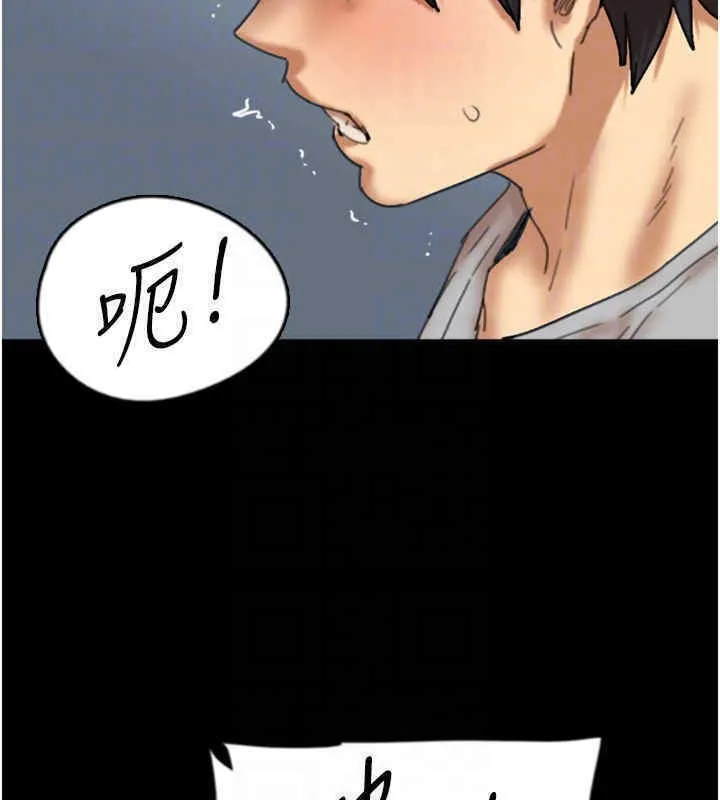 养父的女儿们 第56話-用肉體安撫莫妮卡 第148页