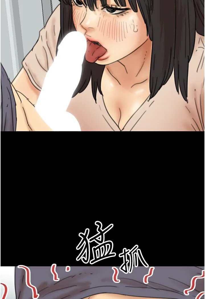 养父的女儿们 第27話-情況危急&hellip;卻變好硬 第67页