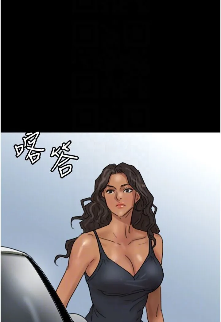 养父的女儿们 第27話-情況危急&hellip;卻變好硬 第97页