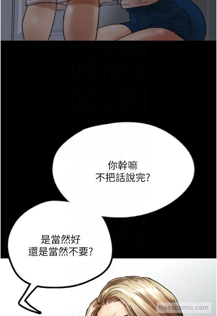 养父的女儿们 第27話-情況危急&hellip;卻變好硬 第63页