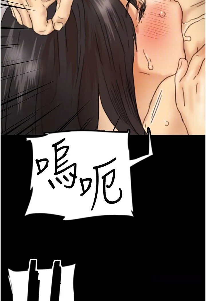 养父的女儿们 第27話-情況危急&hellip;卻變好硬 第85页