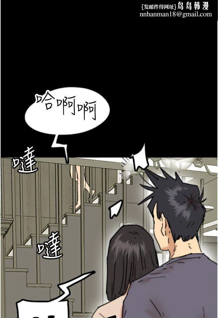 养父的女儿们 第27話-情況危急&hellip;卻變好硬 第1页