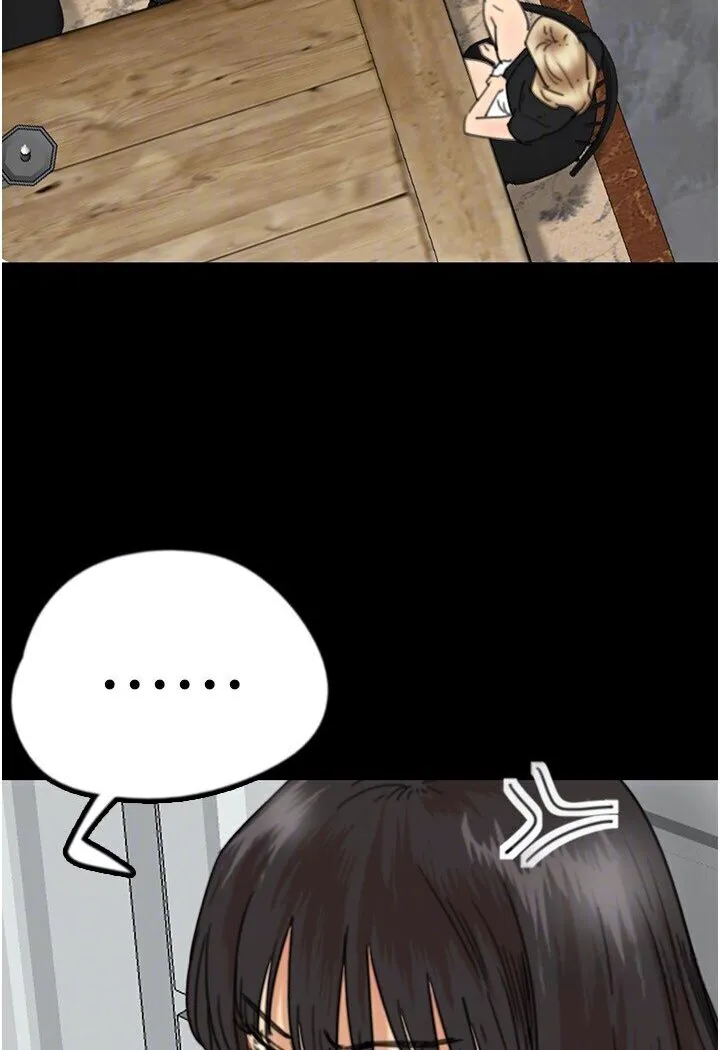 养父的女儿们 第27話-情況危急&hellip;卻變好硬 第66页