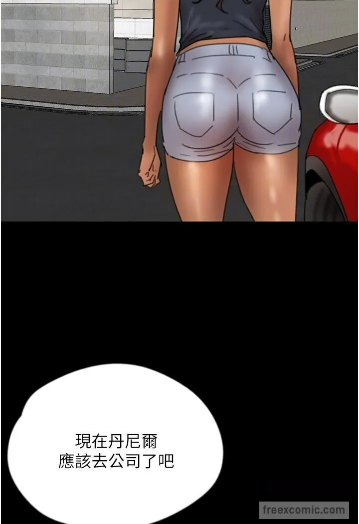 养父的女儿们 第27話-情況危急&hellip;卻變好硬 第99页