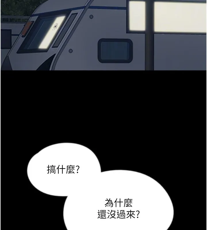 养父的女儿们 第54話-我早就知道實情了&hellip; 第80页