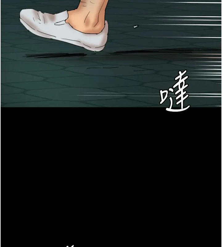 养父的女儿们 第54話-我早就知道實情了&hellip; 第142页