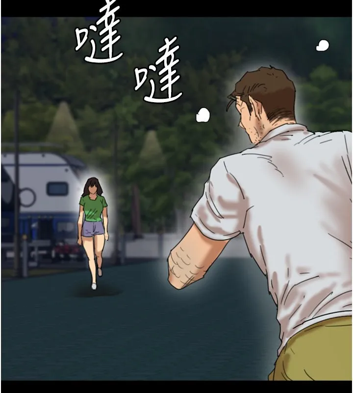 养父的女儿们 第54話-我早就知道實情了&hellip; 第143页