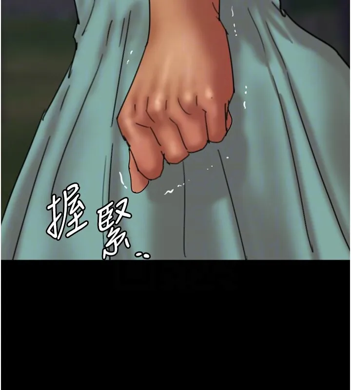 养父的女儿们 第54話-我早就知道實情了&hellip; 第136页