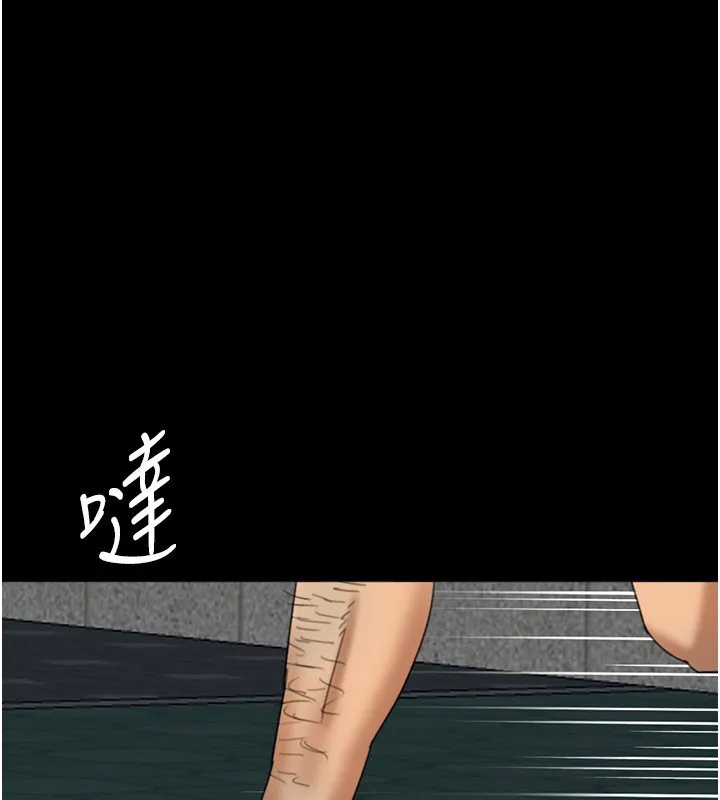 养父的女儿们 第54話-我早就知道實情了&hellip; 第141页