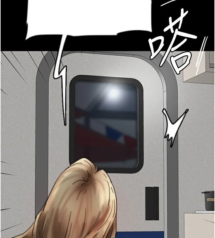 养父的女儿们 第54話-我早就知道實情了&hellip; 第100页