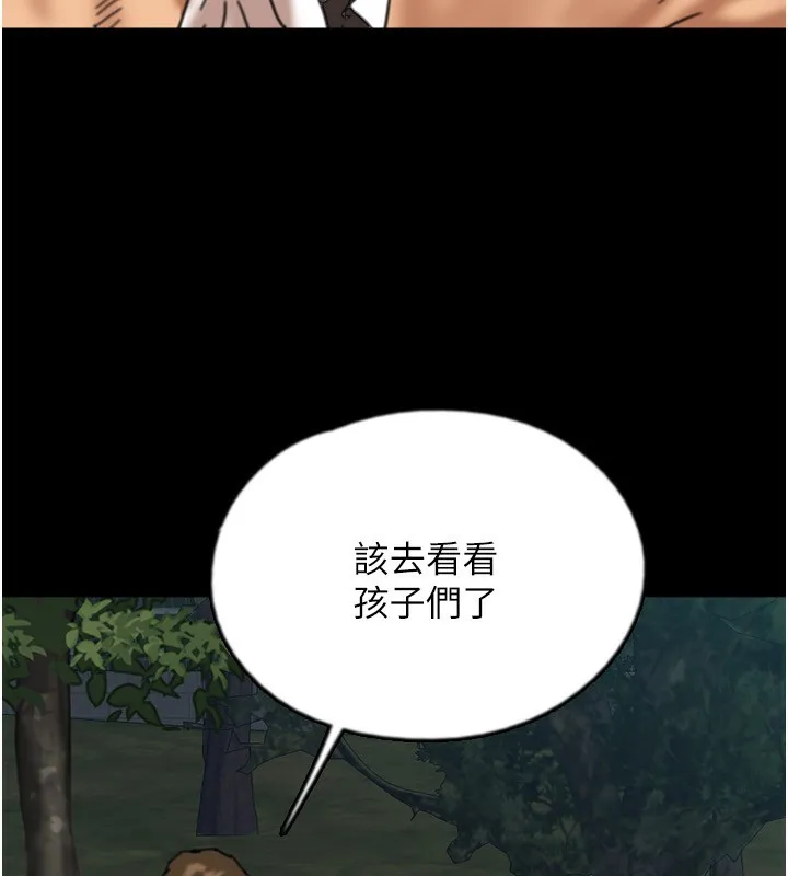 养父的女儿们 第54話-我早就知道實情了&hellip; 第37页