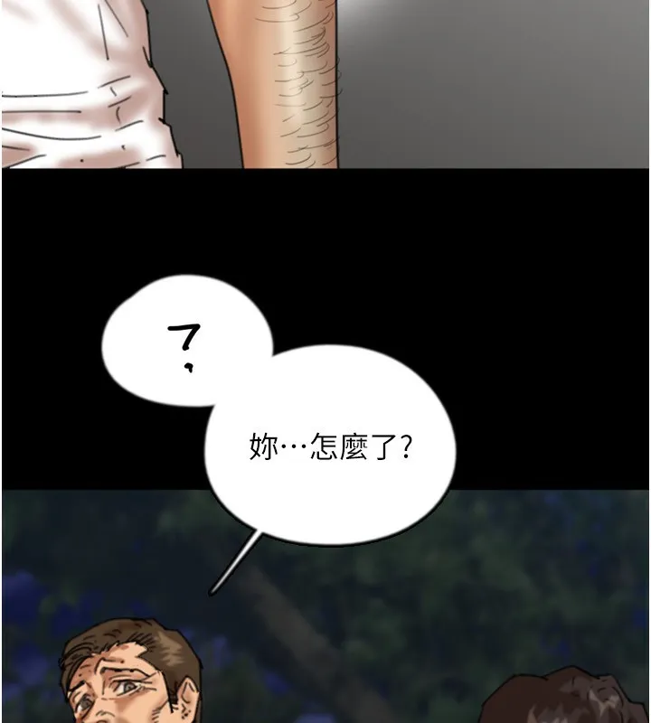 养父的女儿们 第54話-我早就知道實情了&hellip; 第40页