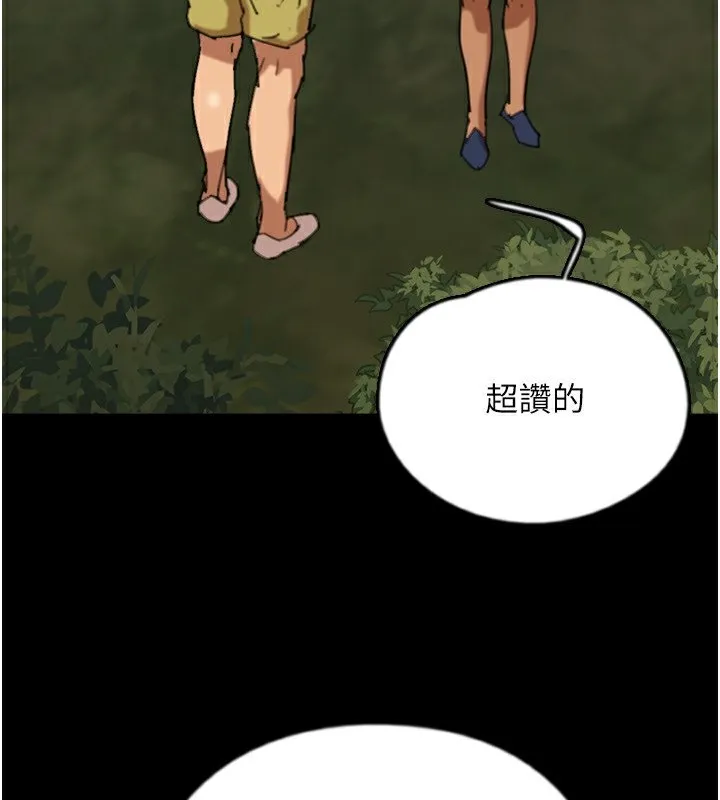 养父的女儿们 第54話-我早就知道實情了&hellip; 第34页