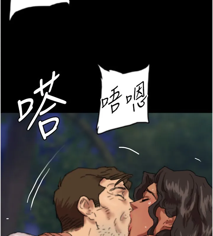 养父的女儿们 第54話-我早就知道實情了&hellip; 第14页