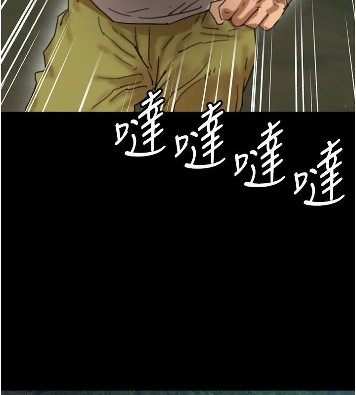 养父的女儿们 第54話-我早就知道實情了&hellip; 第131页
