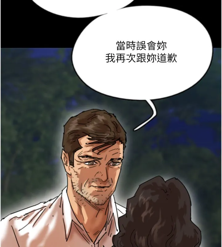 养父的女儿们 第54話-我早就知道實情了&hellip; 第69页
