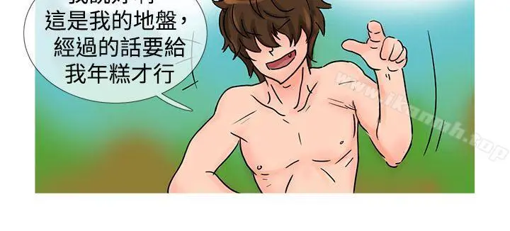 小野猫驯服手册 第21话特别篇<1> 第5页