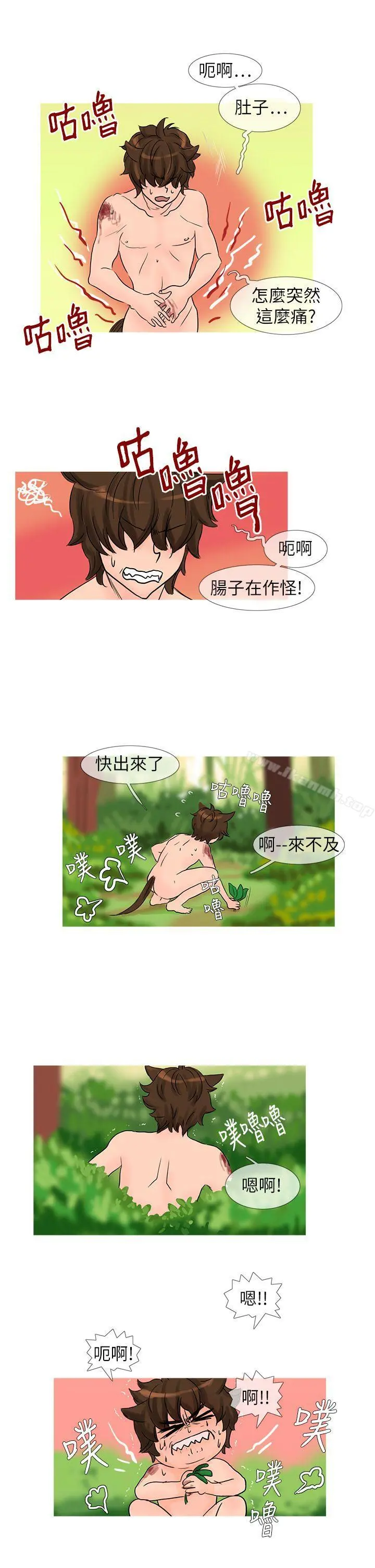 小野猫驯服手册 第23话特别篇<3> 第6页
