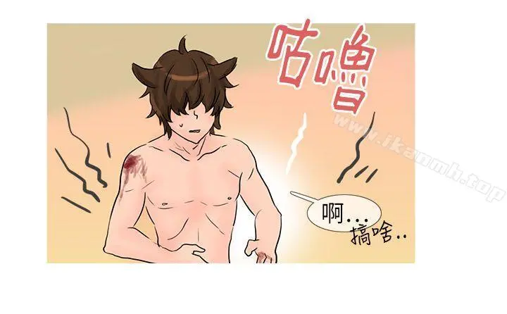 小野猫驯服手册 第23话特别篇<3> 第5页