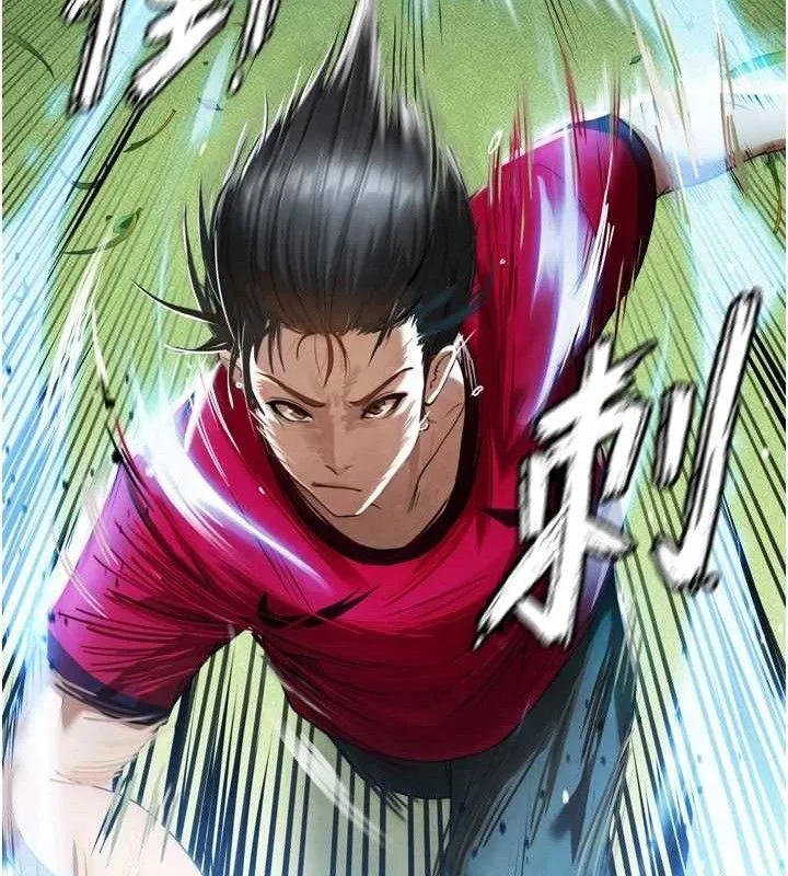 足球型男脱单指南 第2话-累积点数的唯一方法 第135页