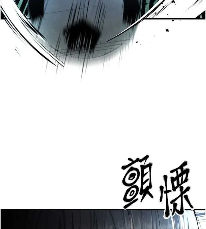 足球型男脱单指南 第2话-累积点数的唯一方法 第54页