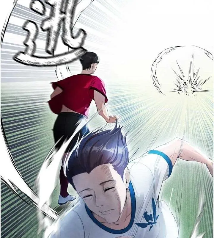足球型男脱单指南 第2话-累积点数的唯一方法 第52页