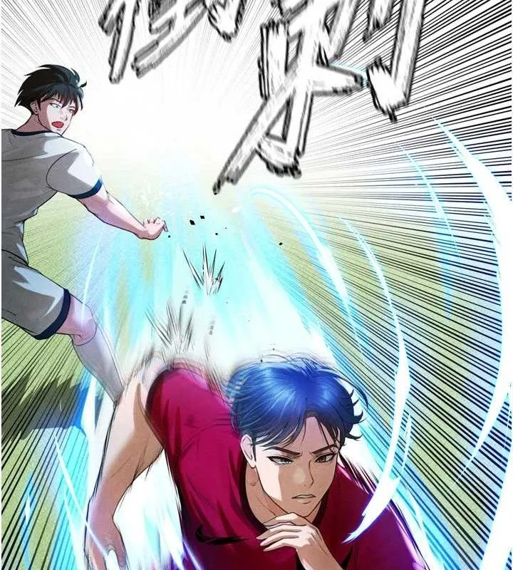 足球型男脱单指南 第2话-累积点数的唯一方法 第116页