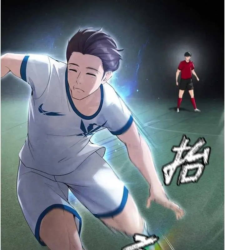 足球型男脱单指南 第2话-累积点数的唯一方法 第57页