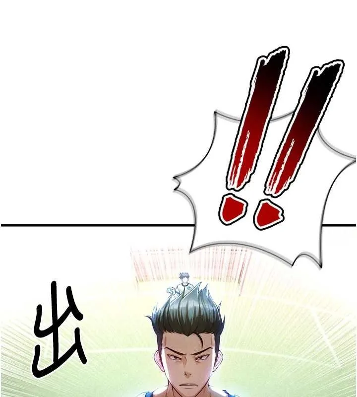 足球型男脱单指南 第2话-累积点数的唯一方法 第137页