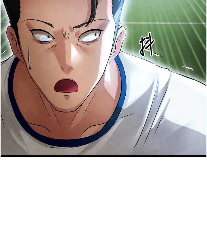 足球型男脱单指南 第2话-累积点数的唯一方法 第157页