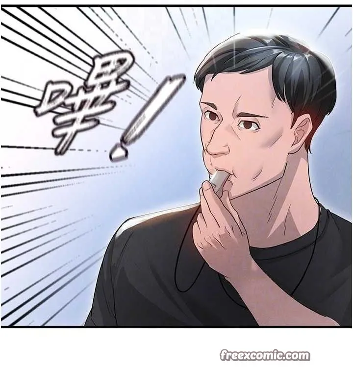足球型男脱单指南 第3话-今晚要跟我一起嗨吗? 第98页