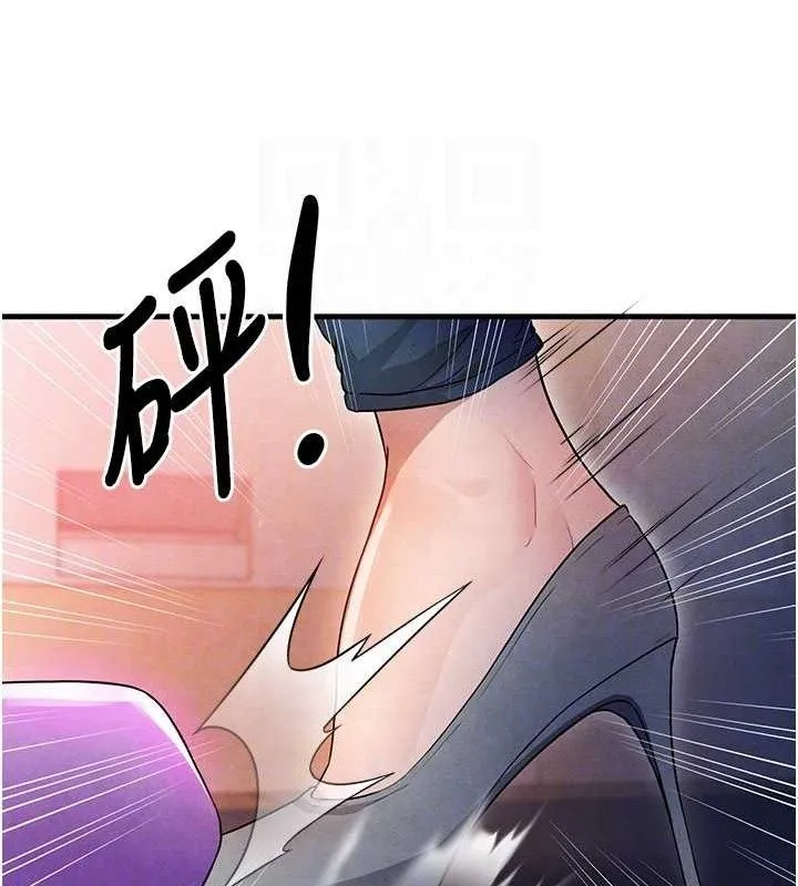 足球型男脱单指南 第3话-今晚要跟我一起嗨吗? 第45页
