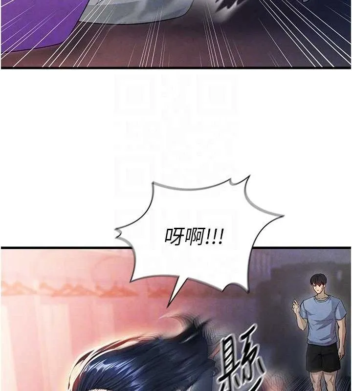 足球型男脱单指南 第3话-今晚要跟我一起嗨吗? 第46页