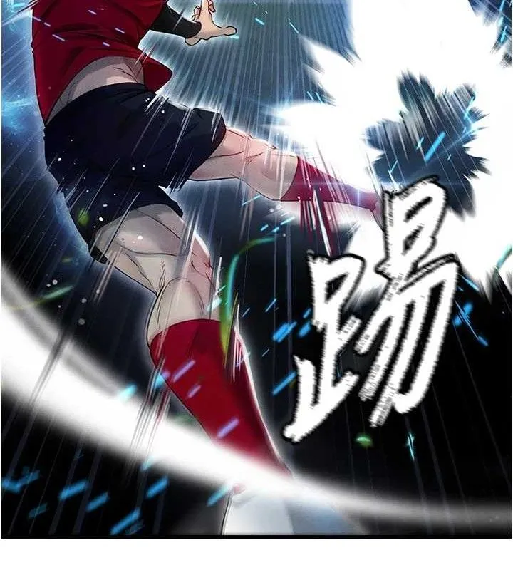 足球型男脱单指南 第3话-今晚要跟我一起嗨吗? 第132页