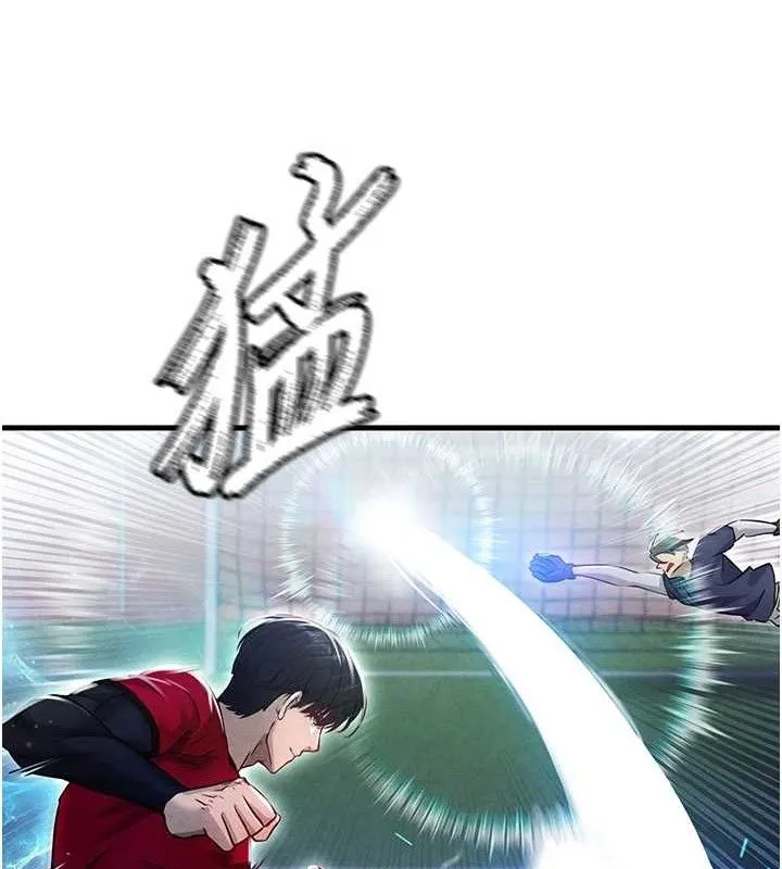 足球型男脱单指南 第3话-今晚要跟我一起嗨吗? 第131页