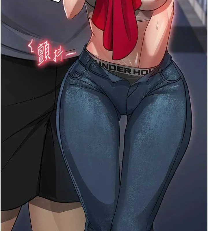 足球型男脱单指南 第3话-今晚要跟我一起嗨吗? 第7页