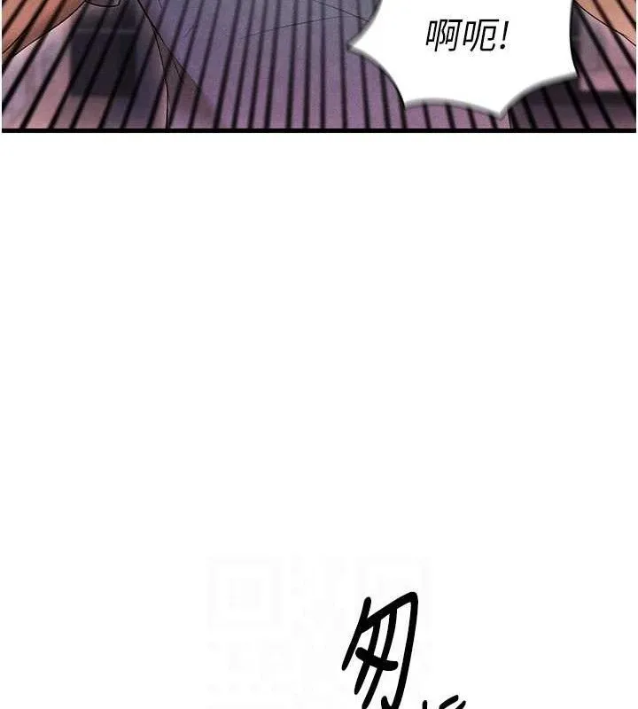 足球型男脱单指南 第3话-今晚要跟我一起嗨吗? 第59页