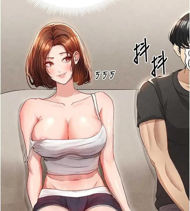 足球型男脱单指南 第3话-今晚要跟我一起嗨吗? 第34页